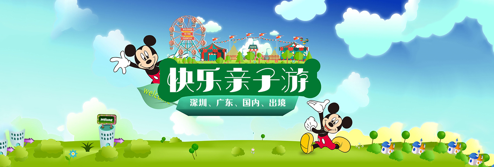 亲子