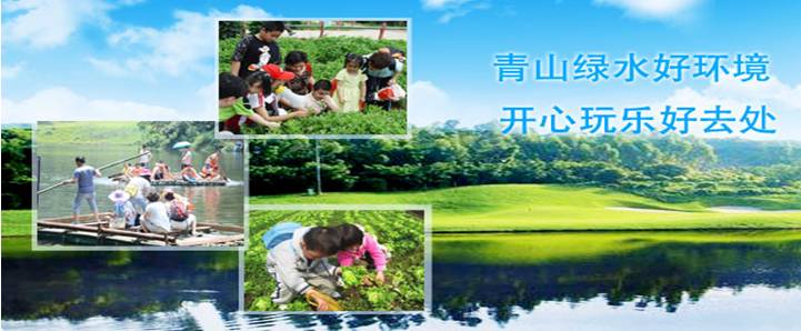 深圳九龙生态农业园 农家乐野炊、趣味团队活动 射箭 娱乐休闲亲子一日游